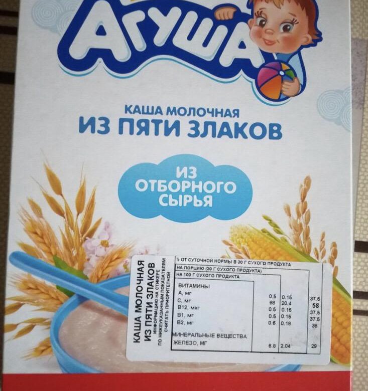 Каши для детского питания агуша