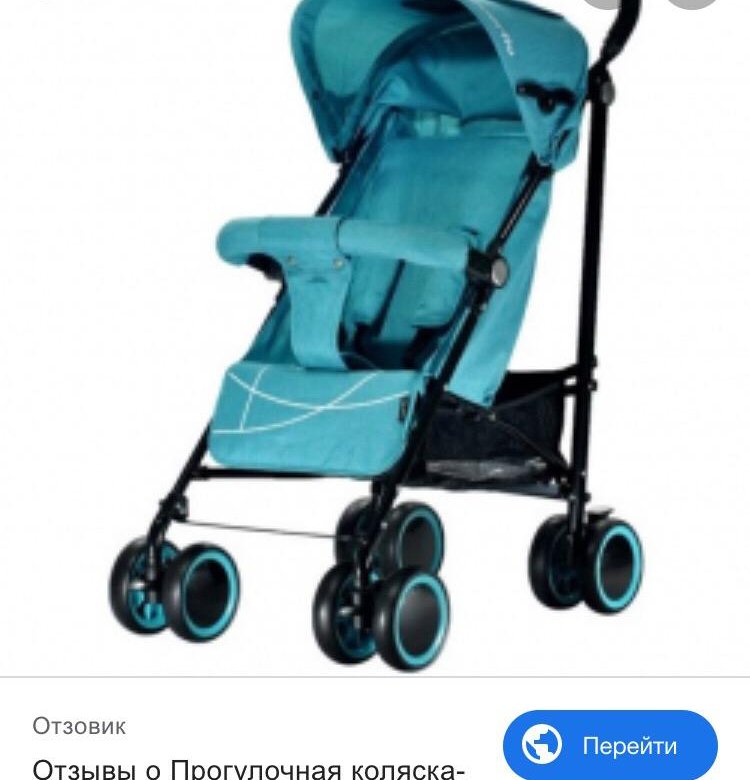 Коляска zxa прогулочная. Коляска трость глори 1110. Прогулочные коляски трость отзывы. Коляска трость glory 1110. Прогулочная коляска glory 1110 бежевый.