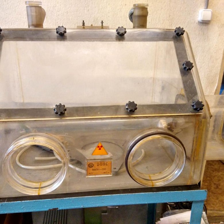 Вакуумный перчаточный бокс. 1. Радиационно защитные боксы. Бокс радиационно защитный швр 500а -10. Радиационно защитные боксы.