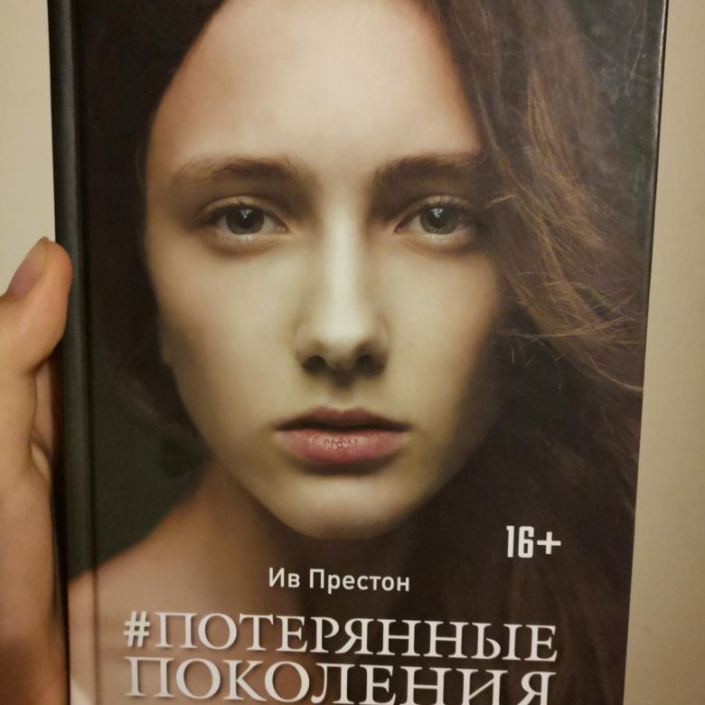 Соберите потерянные книги