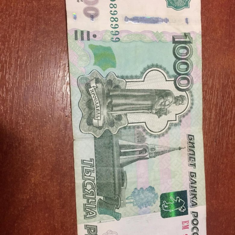 касарь. купюра 1000. косарь купюра. касарь деньги. касарь деньги.