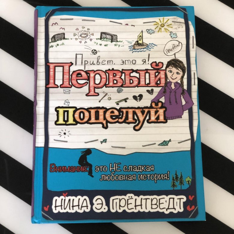 Картинки привет это я звезда