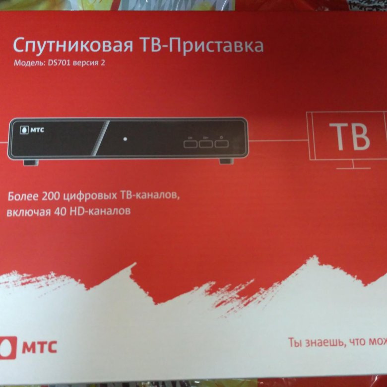 Запуск спутникового тв мтс год. МТС Телевидение. Спутниковое ТВ МТС. МТС ds701. Как включить ютуб на приставке МТС на пульте.