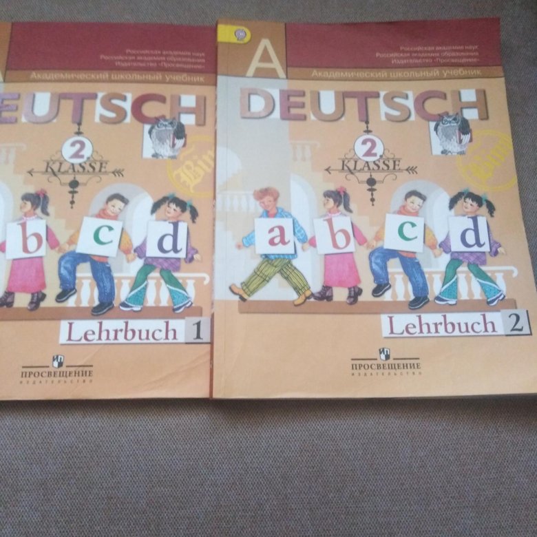 Учебник по немецкому языку 2. Немецкий язык 2 класс учебник. Учебник по немецкому 2 класс. Немецкий 2 класс учебник. Немецкий язык 5 класс учебник.