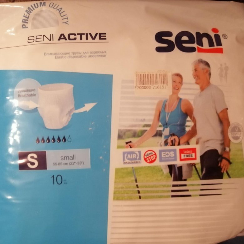 Подгузники seni active