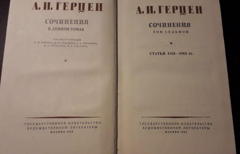 Полнота сочинения