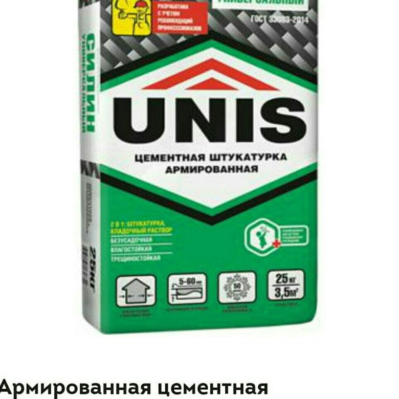 Штукатурка unis силин. Штукатурка Силин фасадная Юнис. Unis 2000.