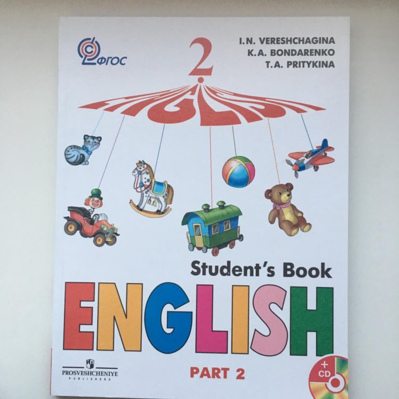 Book part 2. Students book Верещагина. Английский Верещагина 2. Верещагина английский 2 часть аудио. УМК Верещагина 2 класс.