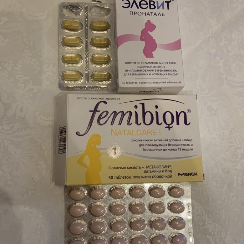 Элевит фемибион. Состав фемибион 1 и элевит. Что лучше фемибион или элевит для беременных. Фемибион natalcare 1. Femibion 2.