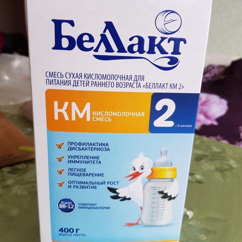 Nestle nan кисломолочный. Смесь nan 2. Кисломолочная смесь нутрилон 2. Кисломолочная смесь для новорожденных отзывы. Амс кисломолочная 1 смесь.
