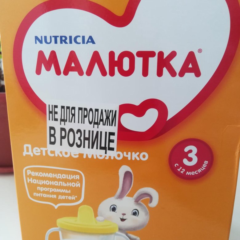 Стол малютка