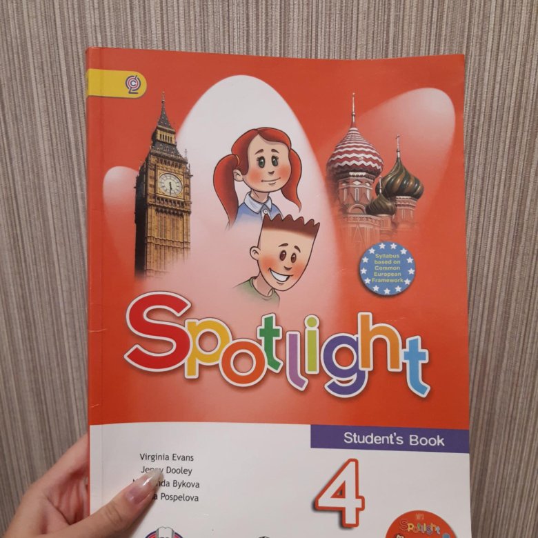 Spotlight student s book 4 part 2