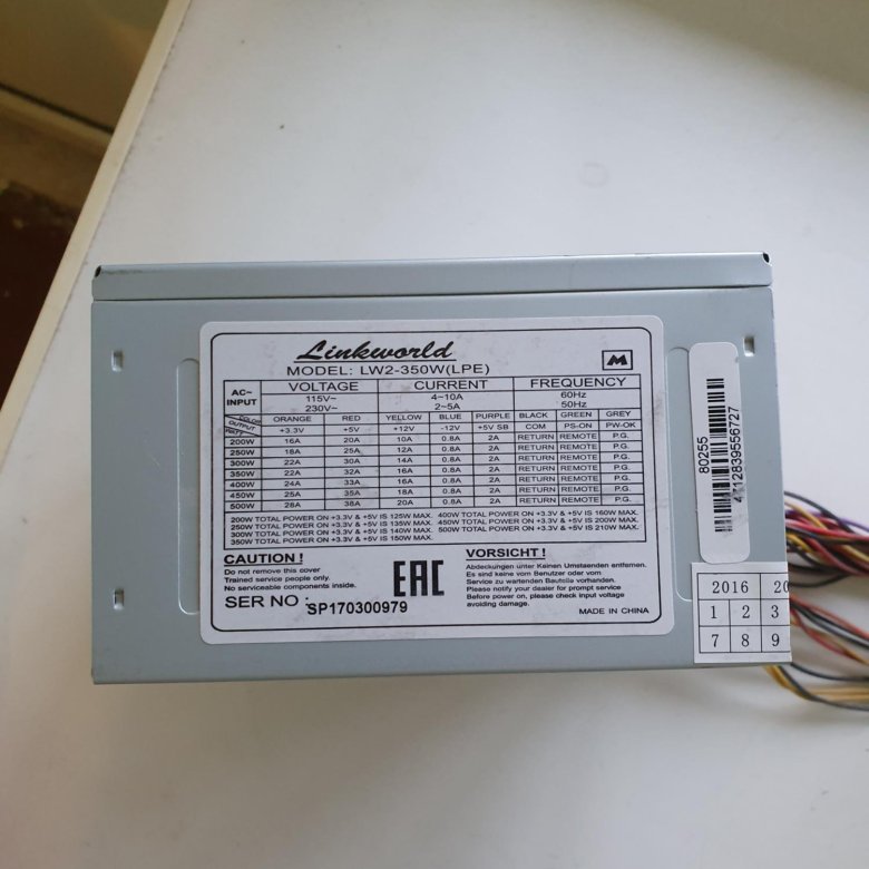 Схема linkworld lw2 350w