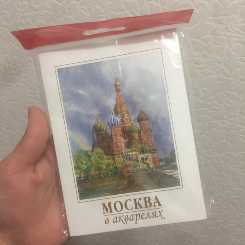 Стоимость набора открыток москва, картинках