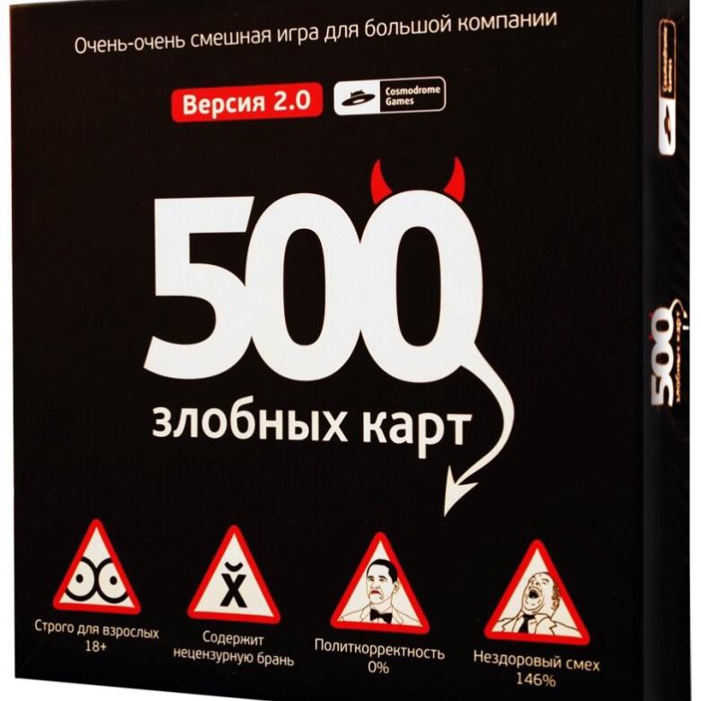 Игры до 500 рублей