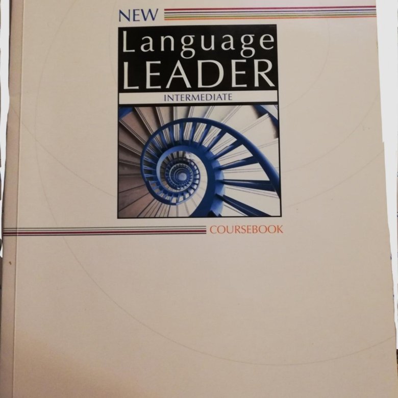 New leader intermediate ответы. Language leader Intermediate Coursebook. New language leader книга. New language leader Intermediate. Language leader Intermediate Coursebook ответы.