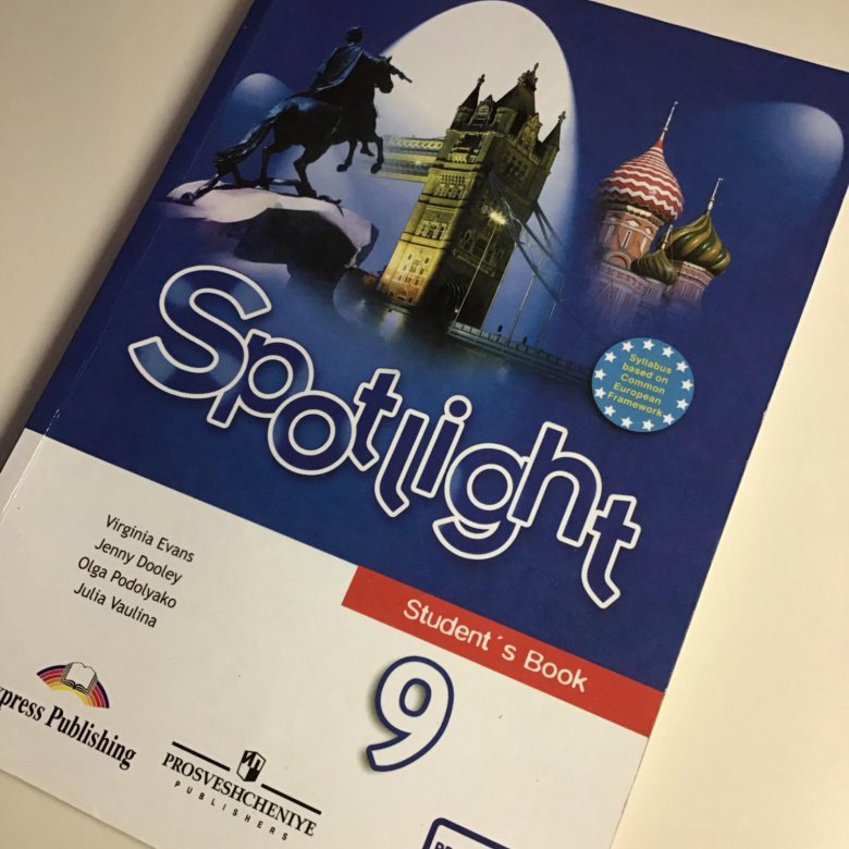 Spotlight 9 8 a. Английский язык 9 класс ваулина. Английский язык 9 класс Spotlight учебник. Учебник по английскому 9 класс ваулина. Английский язык 9 класс спотлайт учебник.