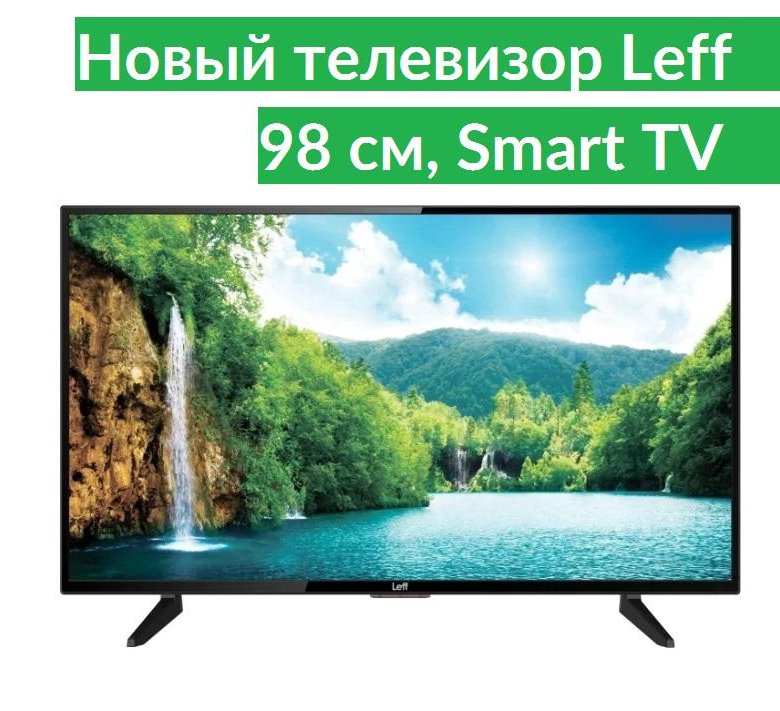 Телевизор Leff 39" (98 см) Smart TV Wi-Fi – купить в Иваново, цена 10 ...