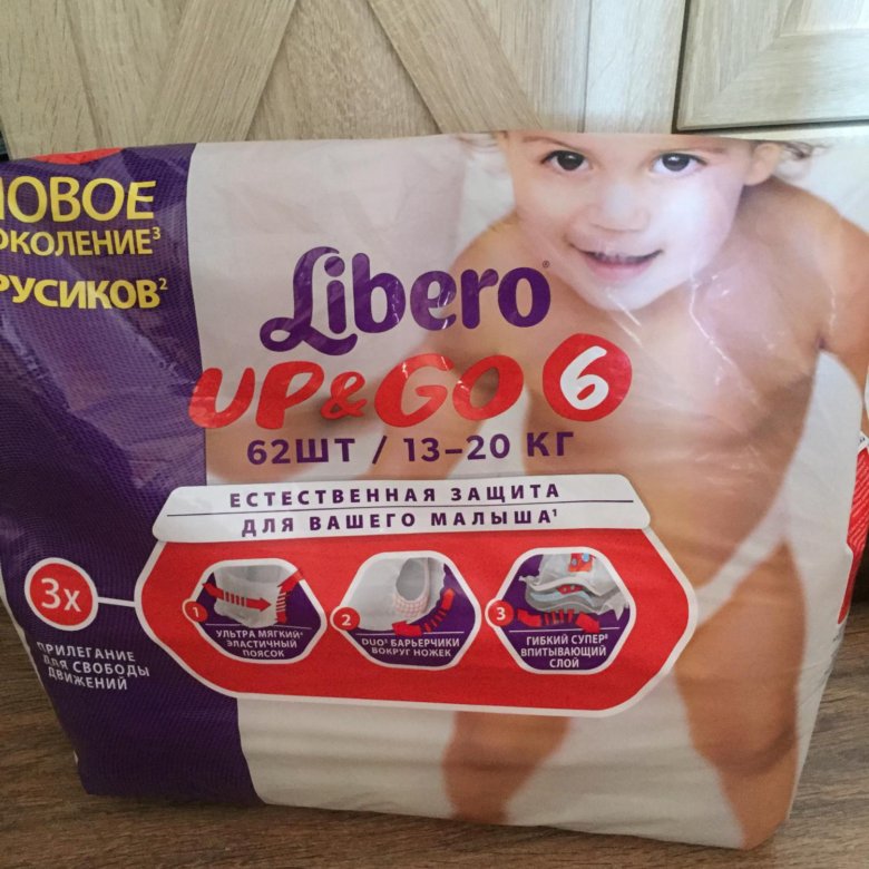 Либеро 6. Подгузники libero 6.