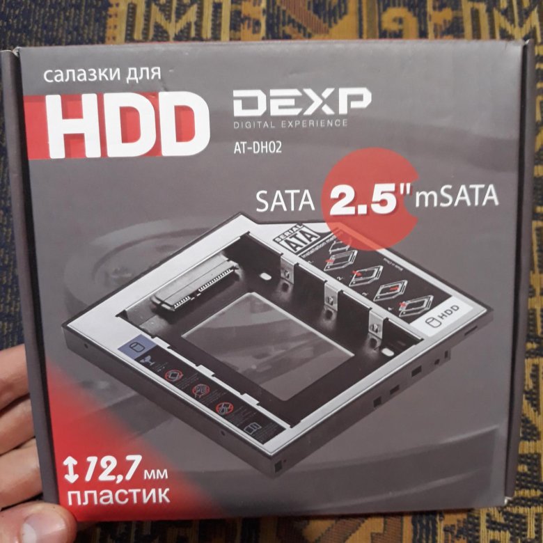 Жесткий диск dexp. HDD DEXP [at-dh02. Салазки в отсек привода DEXP at-dh02. DEXP at-dh02 переключатель. DEXP переходник для HDD.