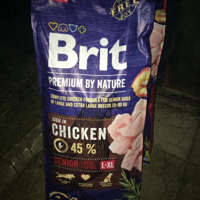 Brit Premium by nature Sport. Брит для щенков крупных пород. Брит 15 кг для собак крупных пород. Brit для активных собак 15 кг. Корм для собак брит 15