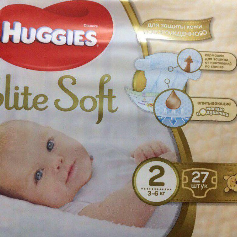 Подгузники huggies elite soft 2. Хаггис Элит софт 2. Памперс Элит софт 2. Haggis памперсы 2. Подгузники Хаггис премиум.