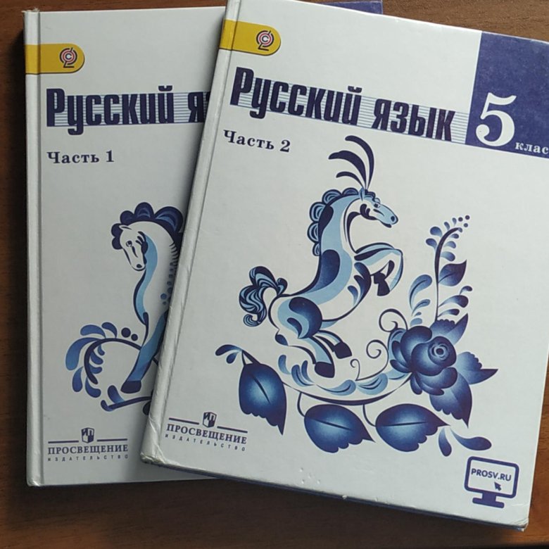 Учебник по русскому языку 7 класс просвещение