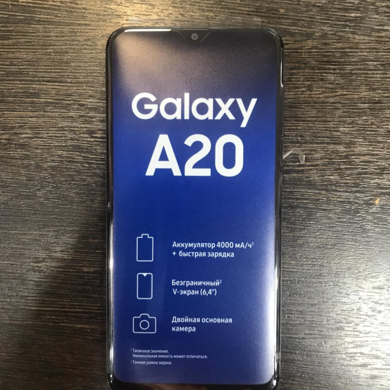 Samsung galaxy 20 характеристика