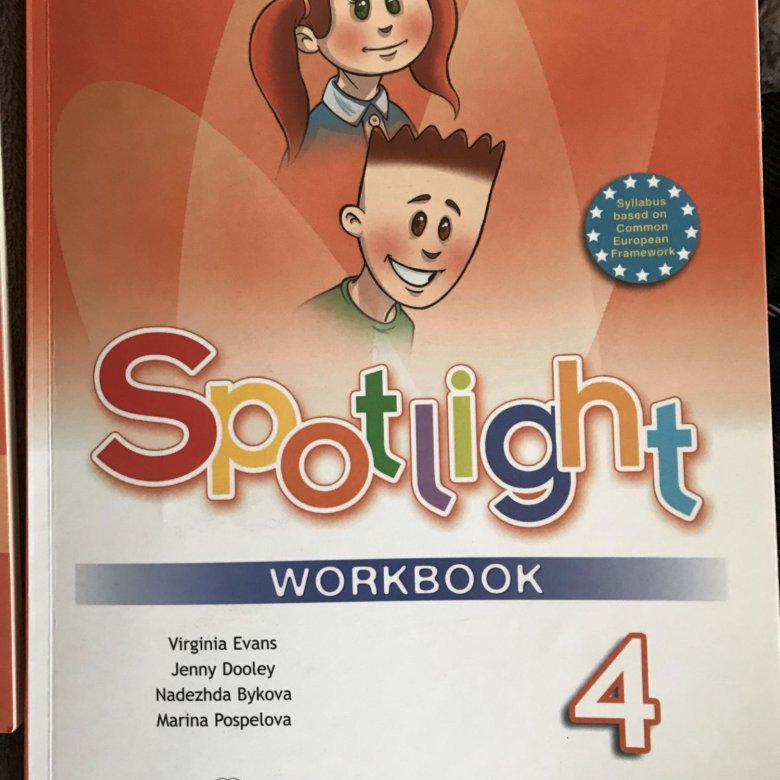 Workbook 5 класс в фокусе. Английский в фокусе 2 класс. spotlight 2 тетрадь. ворк бук сортлайт 2 класс.