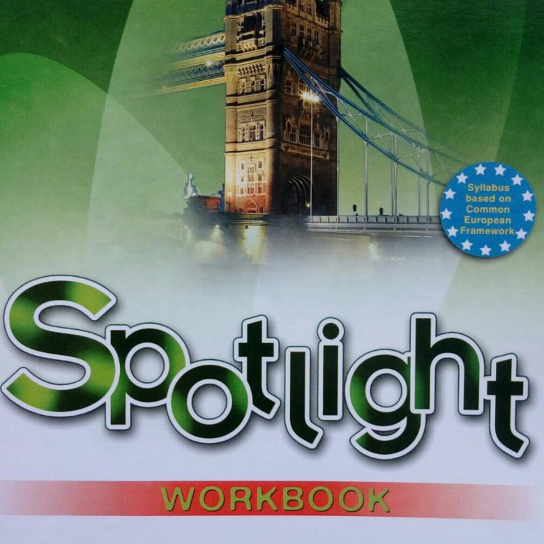 Английский 6 класс воркбук страница 6. Workbook 6 класс Spotlight. Spotlight 6 Workbook. Spotlight 6 рабочая тетрадь. Английский Workbook Spotlight.