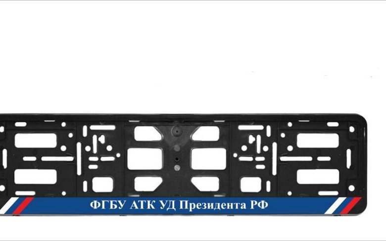Рамки фгбу атк нового образца