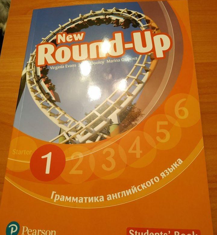 Round up 1. Round up 1 фото. Round up 1 купить. Round up first Edition.
