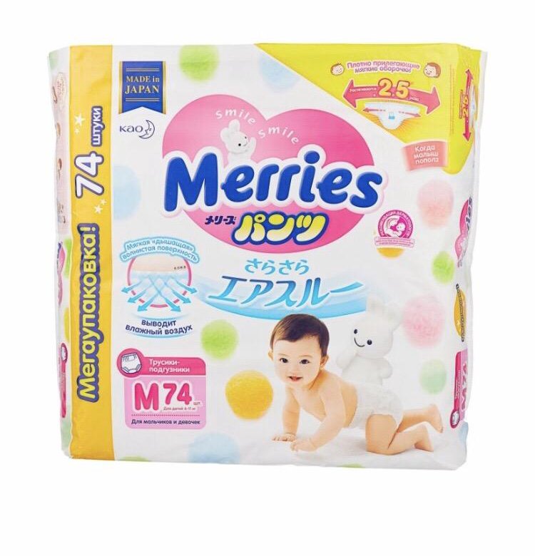 Merries отзывы. Chiaus подгузники m (6-11 кг) 24 шт.. Гун подгузники 6-11кг m 64 шт..