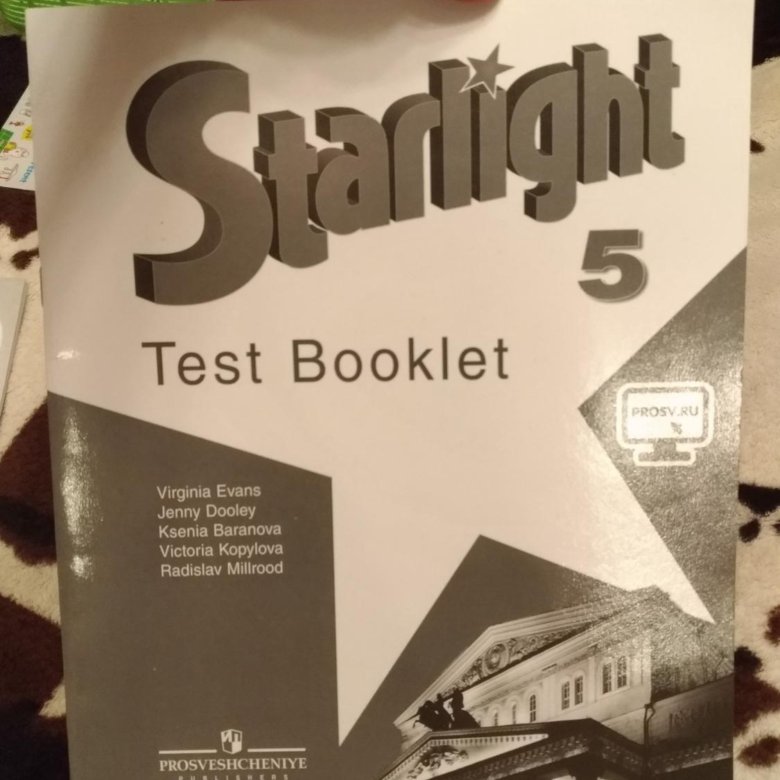Тесты старлайт 9. Тест буклет 6 класс Старлайт. Test booklet 5 класс Starlight. Старлайт 5 тест буклет. Тест буклет Старлайт 5 класс.