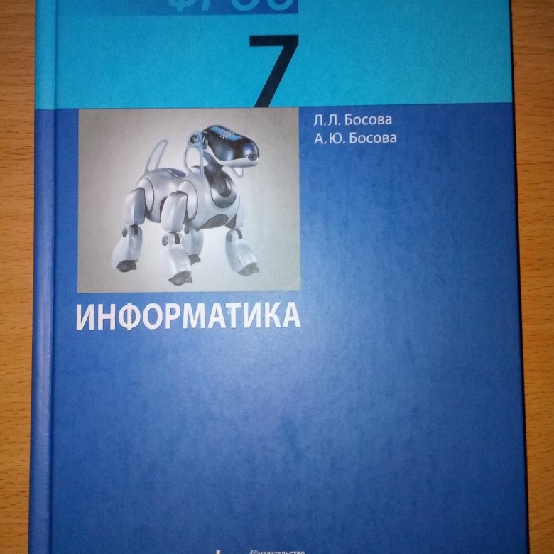 Английский язык 7 класс учебник 2022 года