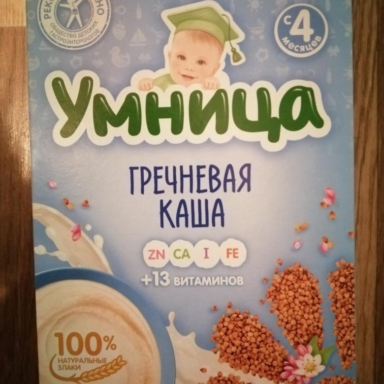 Лента каша умница