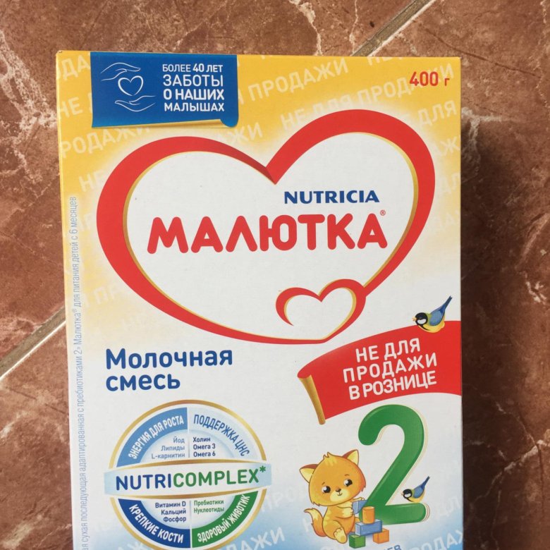 Малютка 2 фото