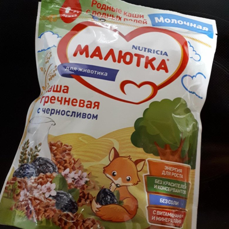 Каша малютка не для продажи