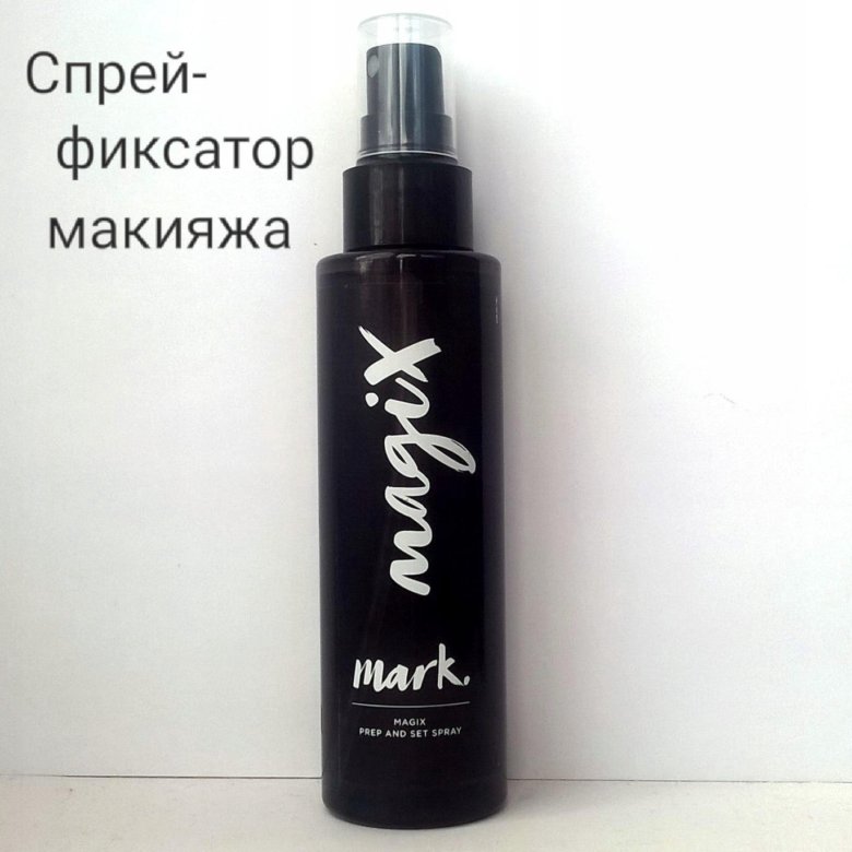 Отзывы о спрей-основа и фиксатор макияжа - avon mark magix