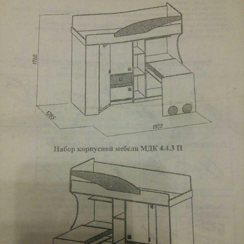 Кровать чердак амели схема сборки