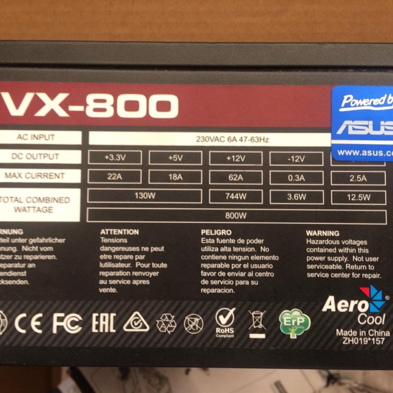 Блок питания aerocool схема. AEROCOOL VX 600 схема. Серийный номер блока питания AEROCOOL.