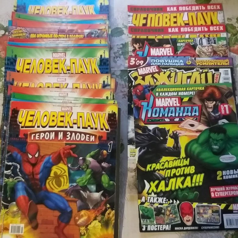 человек паук герои и злодеи комиксы. журналы человек паук герои и злодеи. человек паук герои и злодеи первый выпуск. человек паук герои и злодеи 51. журналы человек паук герои и злодеи.