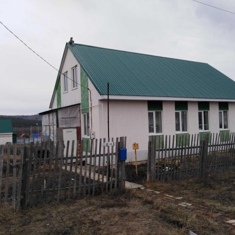 Купить Дом В Городище Фото