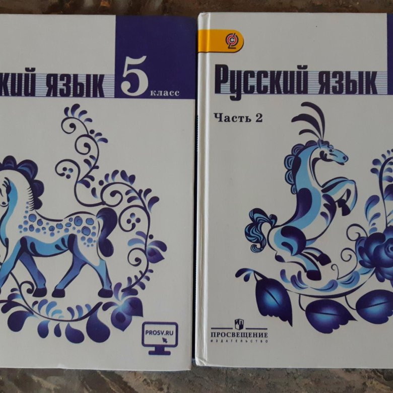 Учебники 5 класс 2015. Учебники 5 класс. 5 Класс ученики. Учебник 5. Книги для 5 класса.