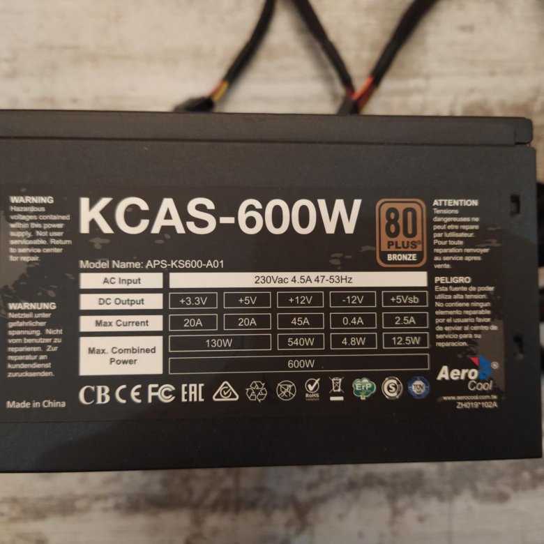 Схема kcas 600w