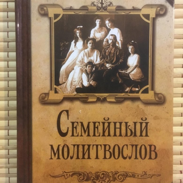 Православные книги 2019 года