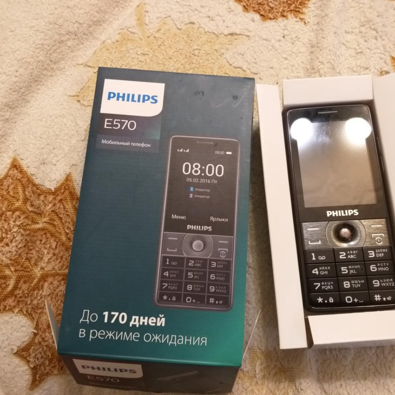 Телефон xenium e570. Xenium e570. Philips e570. Philips Xenium e570 Dark Grey. Philips 570.