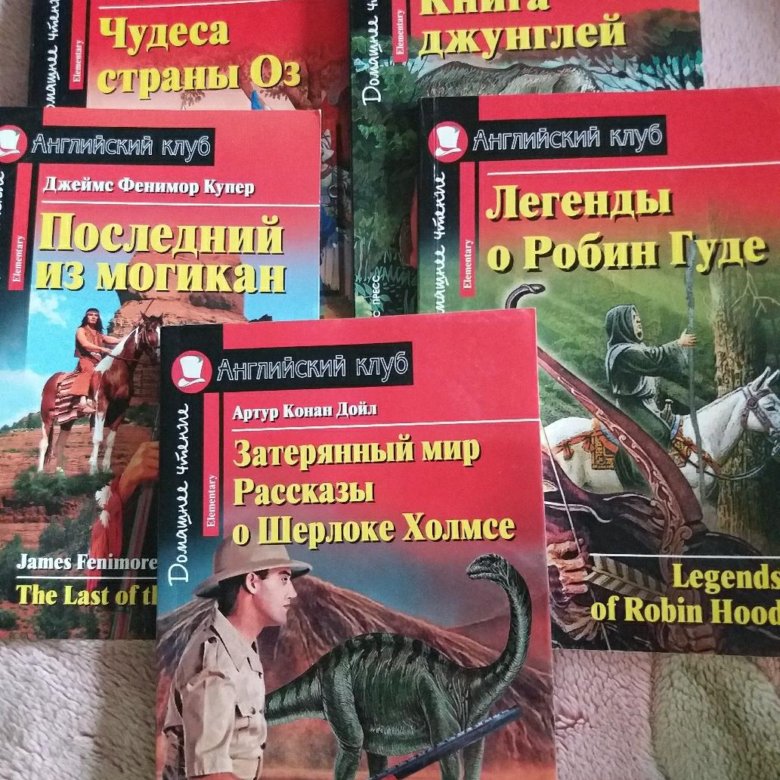 English reading club. English book club. Книжный клуб на английском. Книги английский клуб уровни. English club читать.