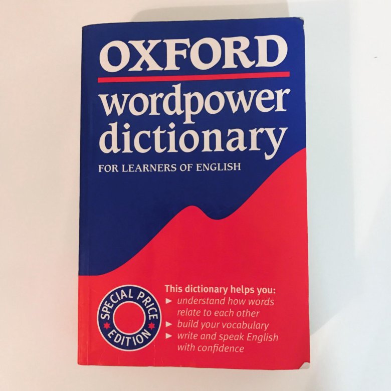 Словарь oxford. Словарь Oxford Russian Dictionary. Oxford WORDPOWER Dictionary. Oxford WORDPOWER Dictionary pdf. Толковый словарь английский Oxford WORDPOWER.