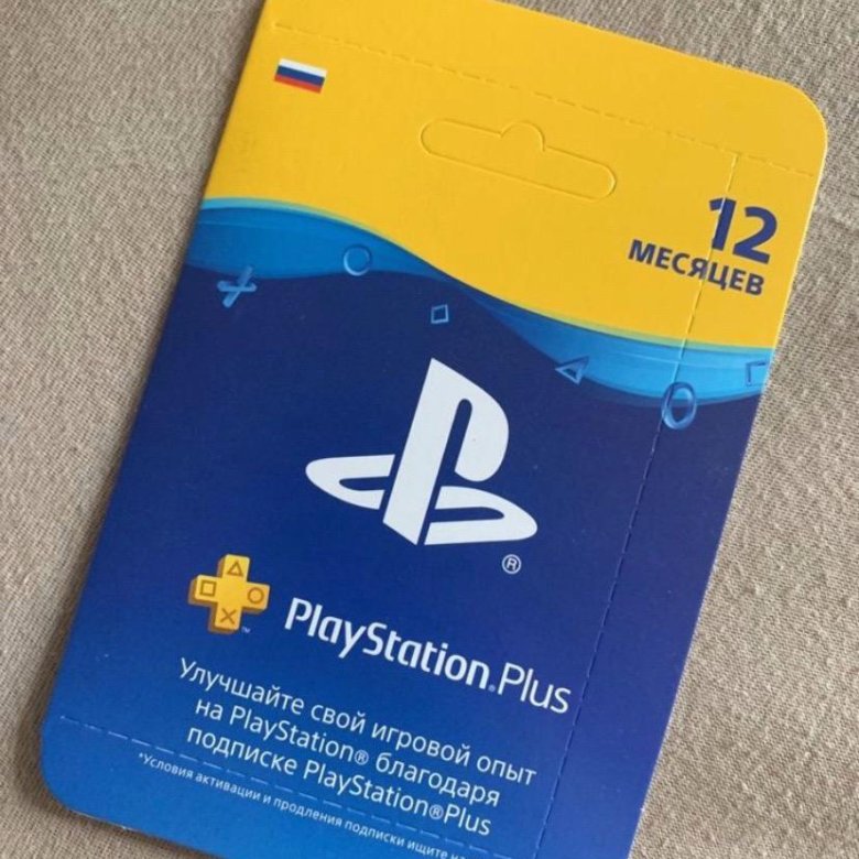 Карта подписки playstation plus